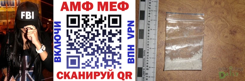 АМФЕТАМИН 98%  Смоленск 