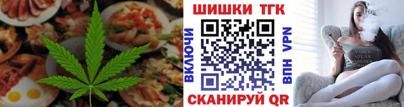 где купить   Смоленск  Cannafood марихуана 