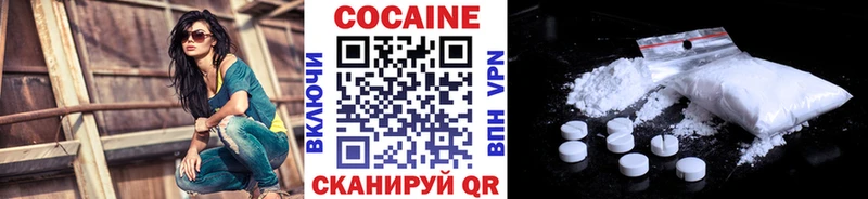 Кокаин Fish Scale  Смоленск 