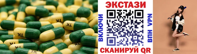 Ecstasy 280мг mega ссылка Смоленск
