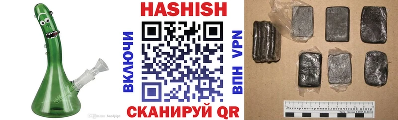 mega вход  Смоленск  Гашиш индика сатива 