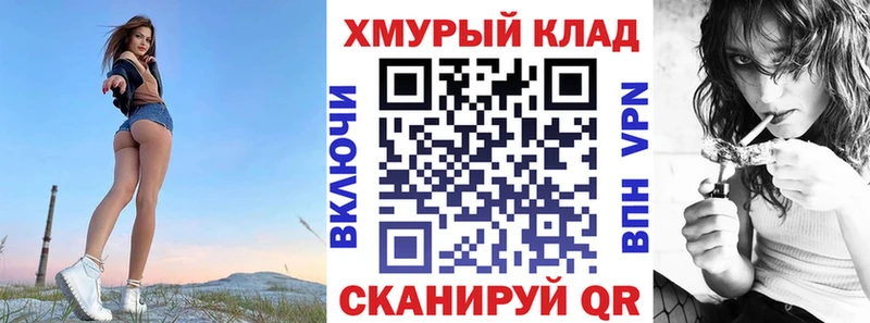 ГЕРОИН VHQ hydra tor Смоленск