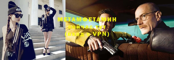 spice Абинск