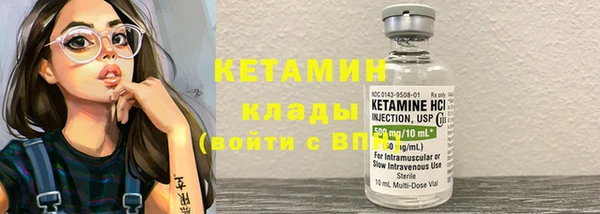 трава Абдулино
