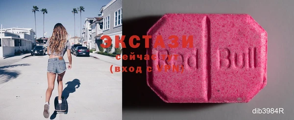 трава Абдулино