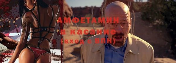 spice Абинск