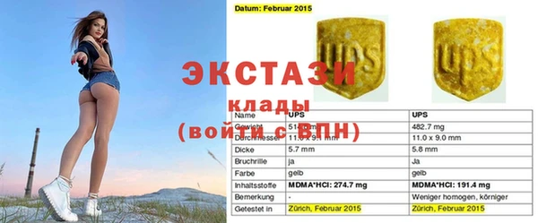трава Абдулино