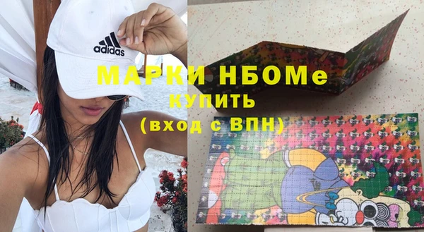 трава Абдулино