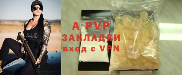 MESCALINE Абаза