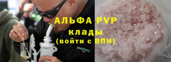 MESCALINE Абаза