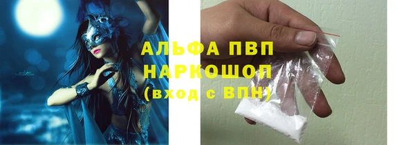 MESCALINE Абаза