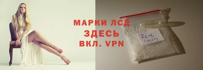 MESCALINE Абаза