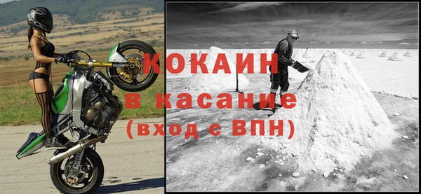 MESCALINE Абаза
