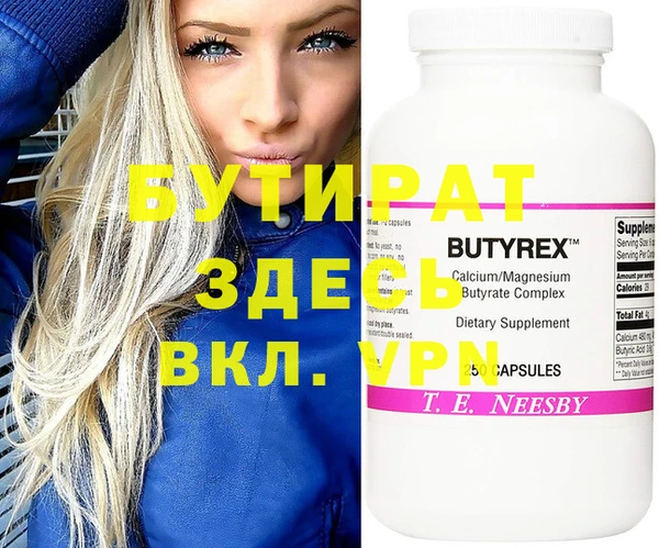 MESCALINE Абаза