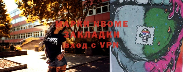 spice Абинск