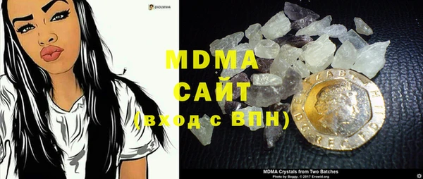 трава Абдулино