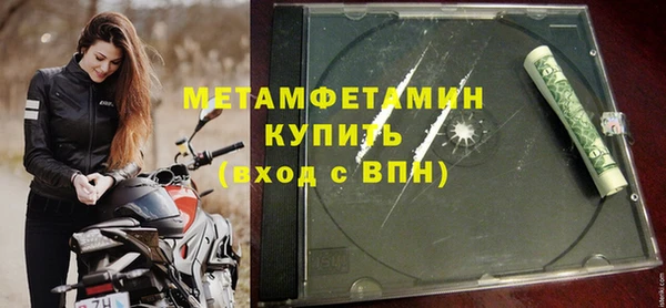 трава Абдулино