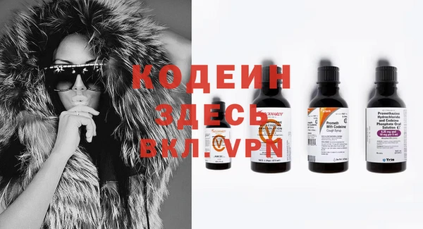 spice Абинск