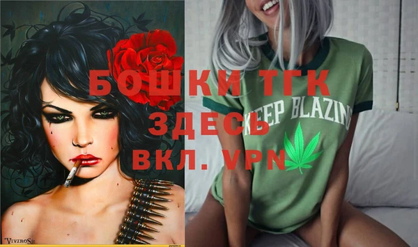 трава Абдулино