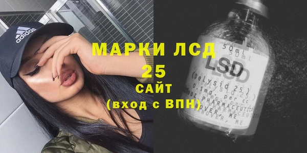 MESCALINE Абаза