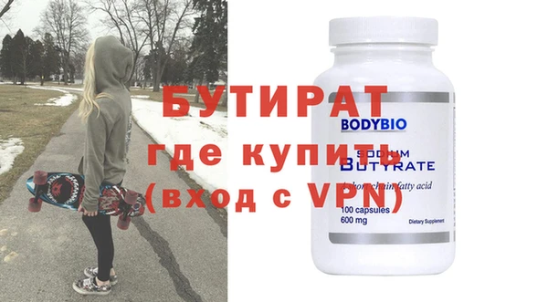 MESCALINE Абаза