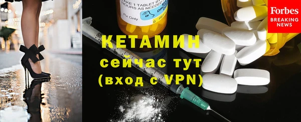 MESCALINE Абаза