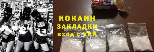 MESCALINE Абаза