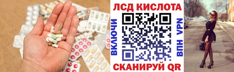 ЛСД экстази ecstasy закладки Смоленск