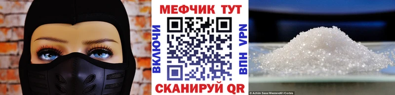 hydra ТОР Смоленск Мефедрон мука продажа наркотиков