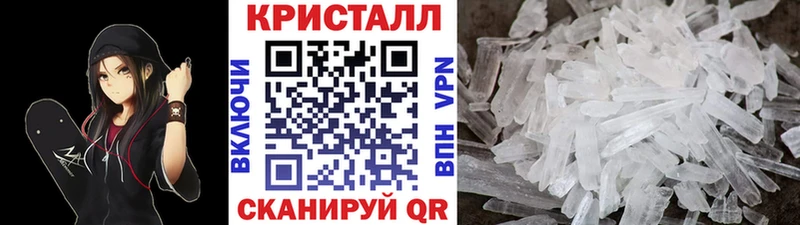 МЕТАМФЕТАМИН мет  Смоленск 