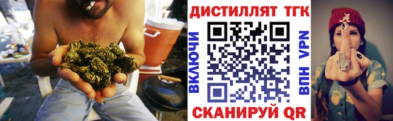 OMG маркетплейс  Смоленск  ТГК концентрат 